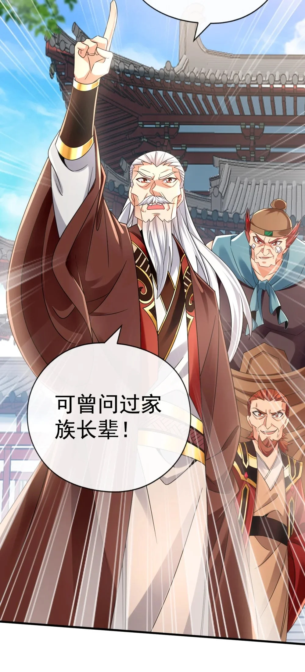 48 我太了解你了 第41页