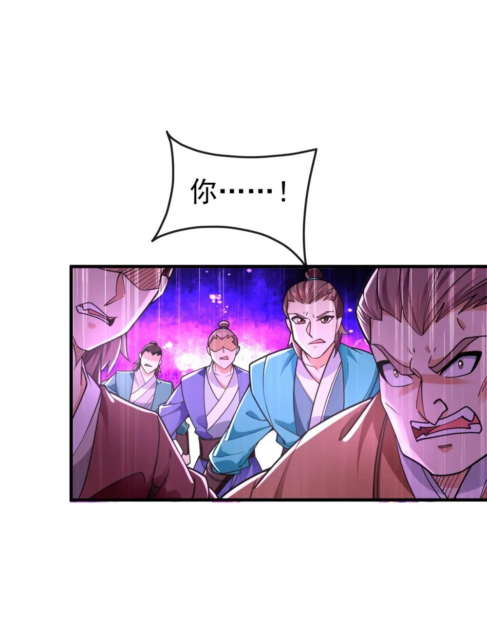 47 高下立判！ 第12页