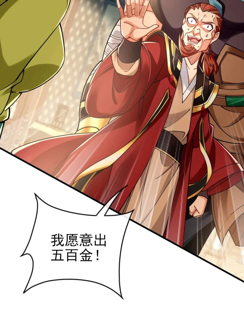 47 高下立判！ 第15页