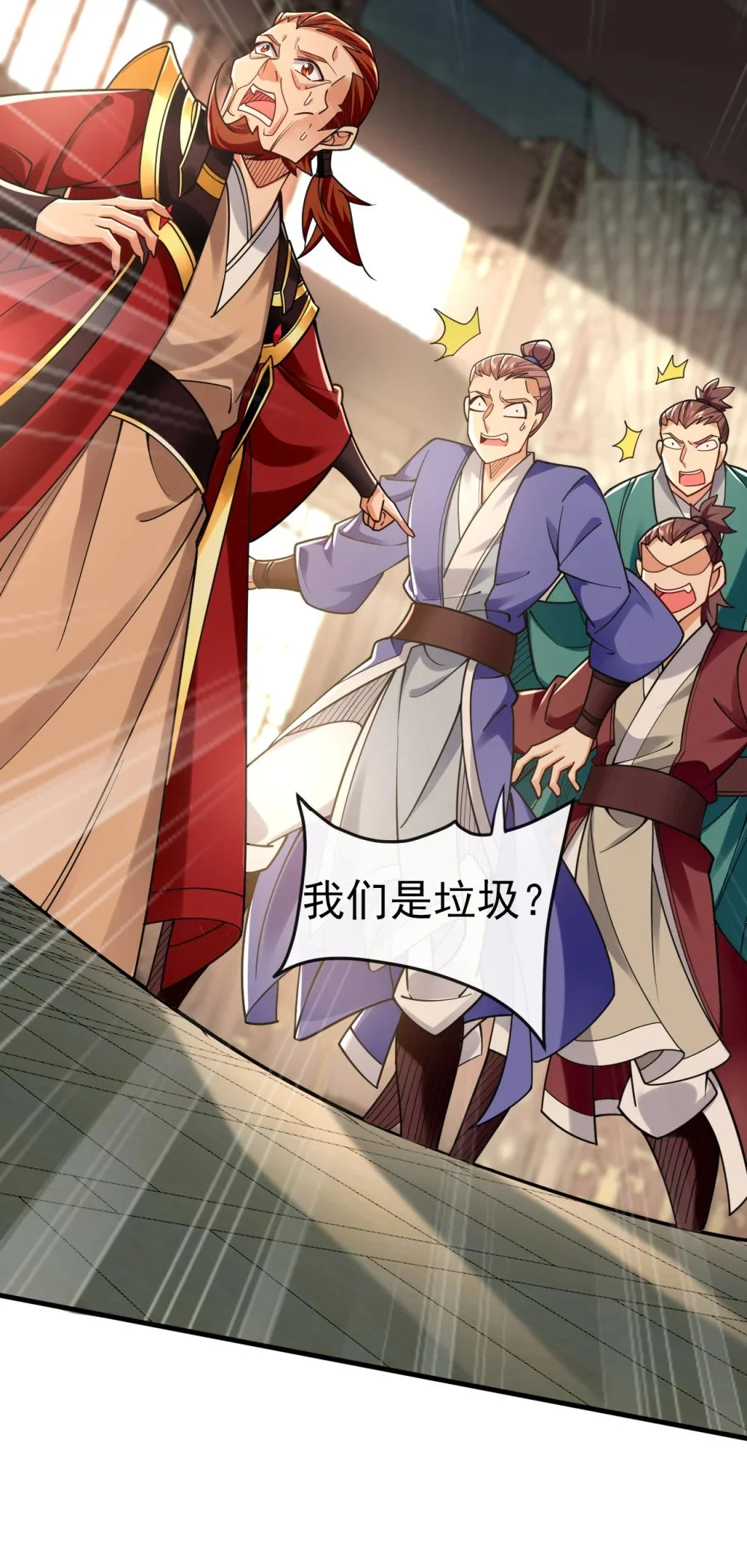 47 高下立判！ 第26页