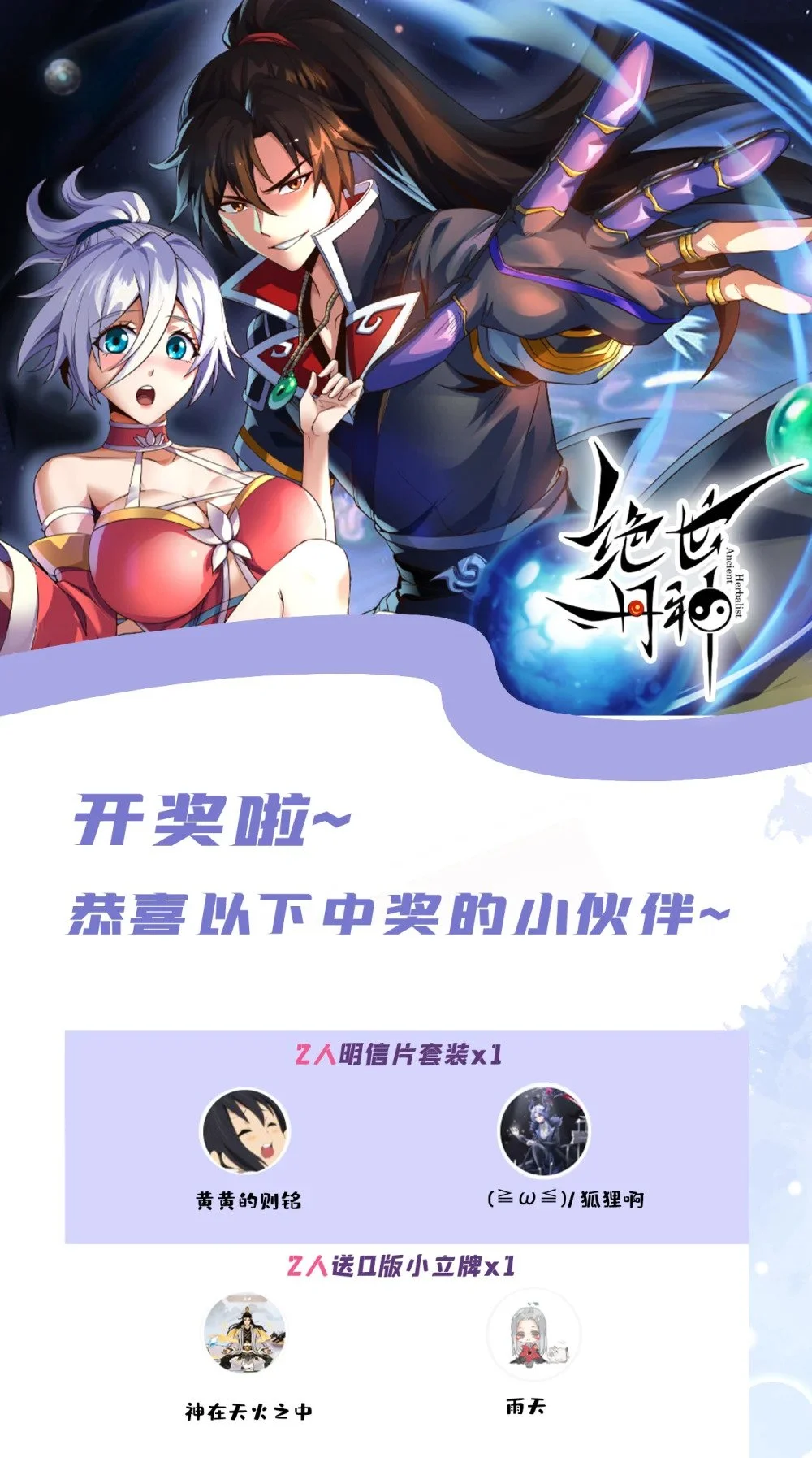 46 拿来吧你！ 第41页