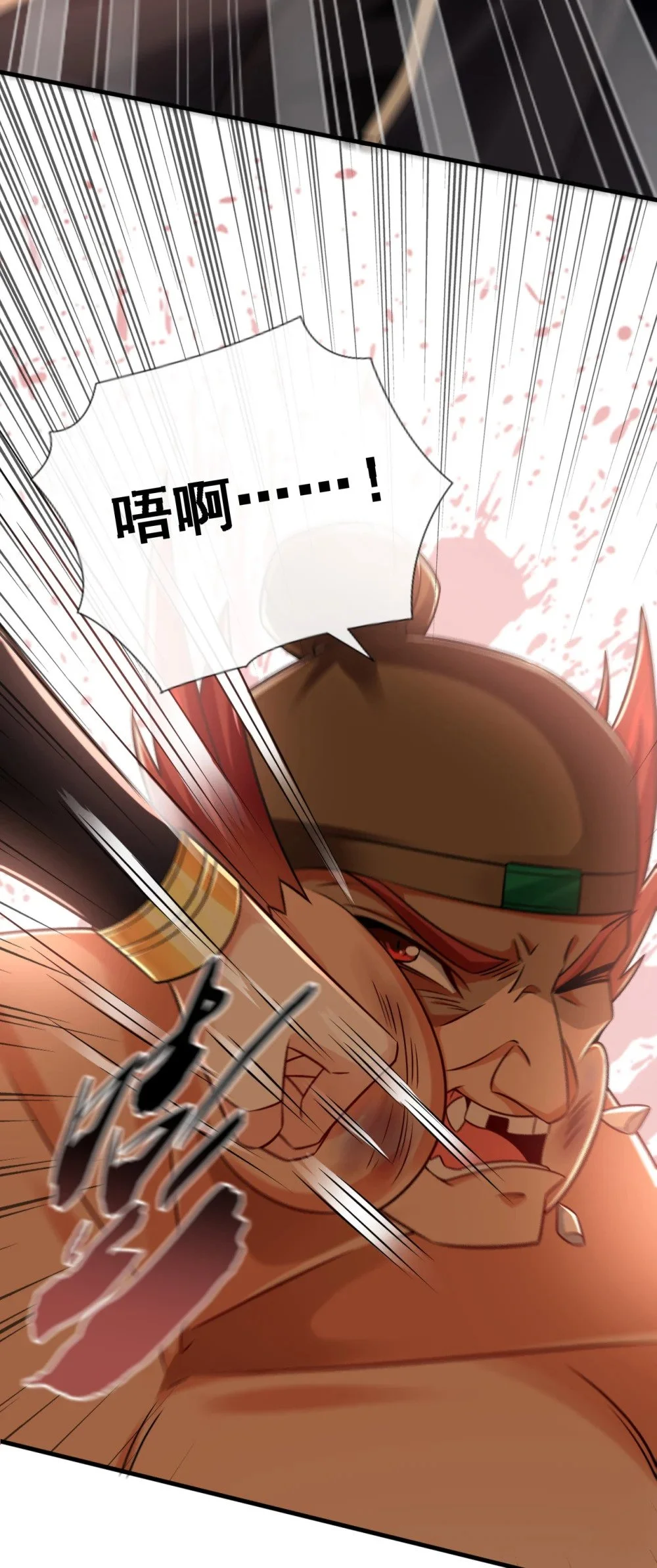 45 是谁害的您？！ 第21页