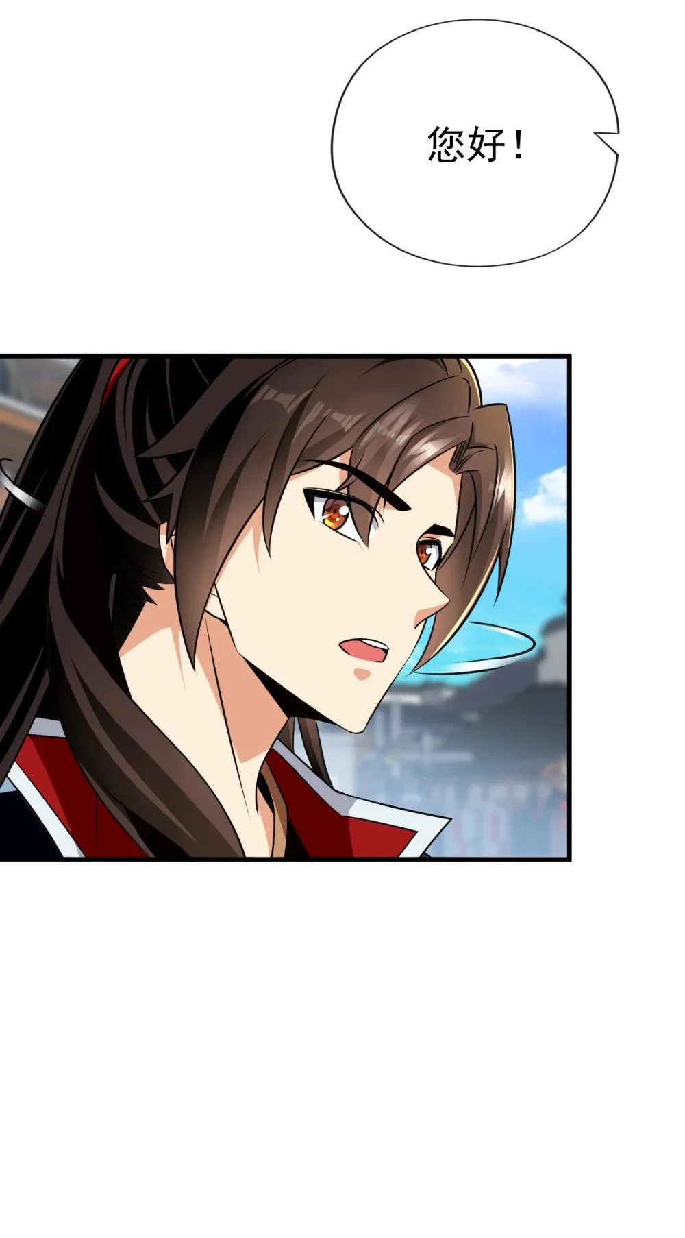 44 丹房采药人 第25页