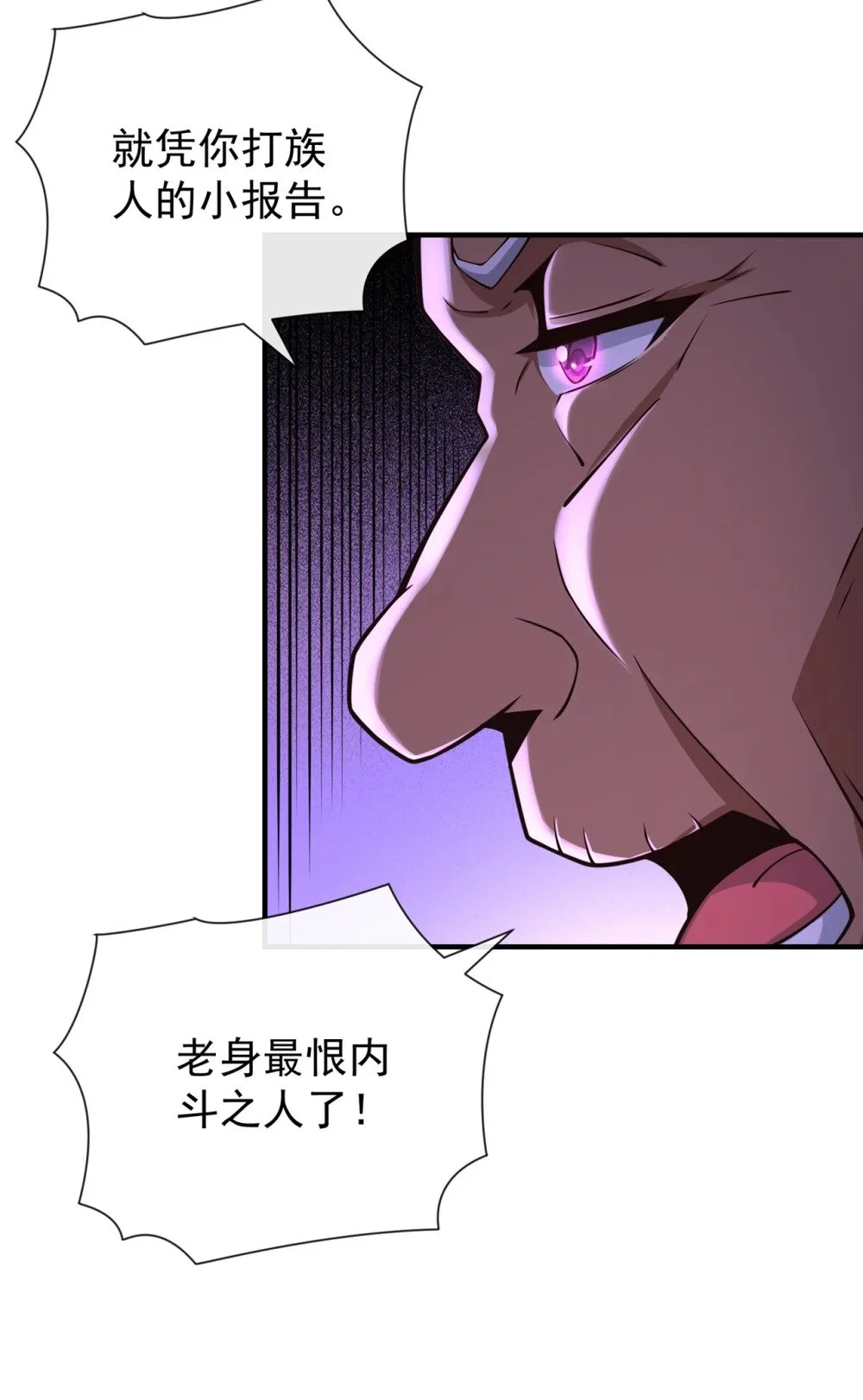 43 直接保送队长 第4页