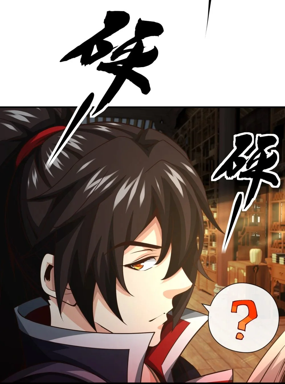 43 直接保送队长 第24页