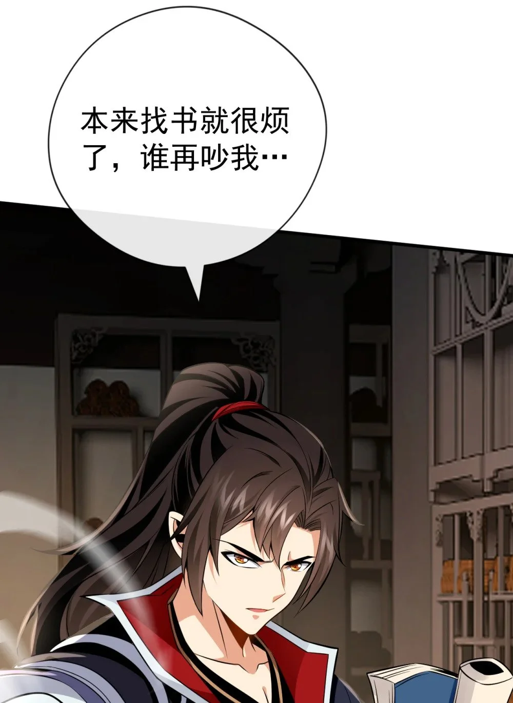 43 直接保送队长 第35页