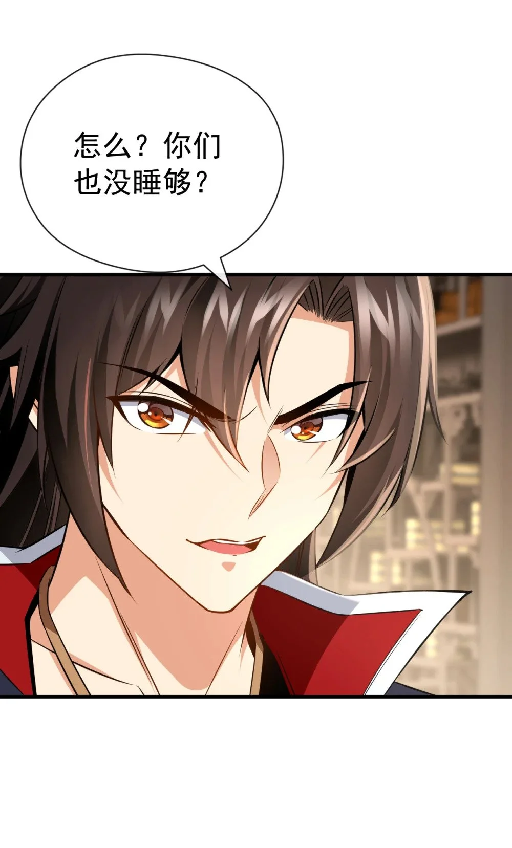 43 直接保送队长 第39页