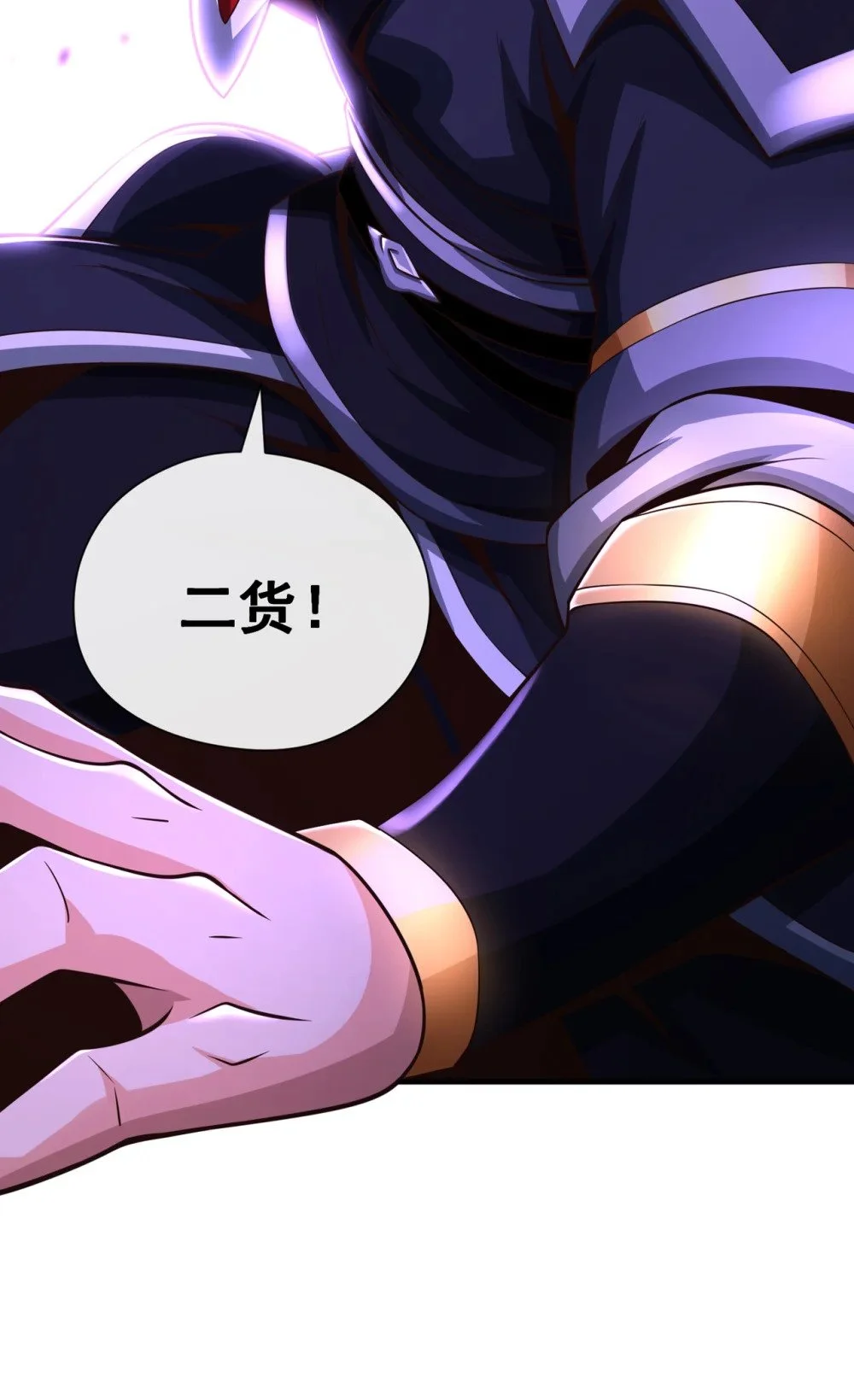 40 你是接盘侠啊！ 第24页