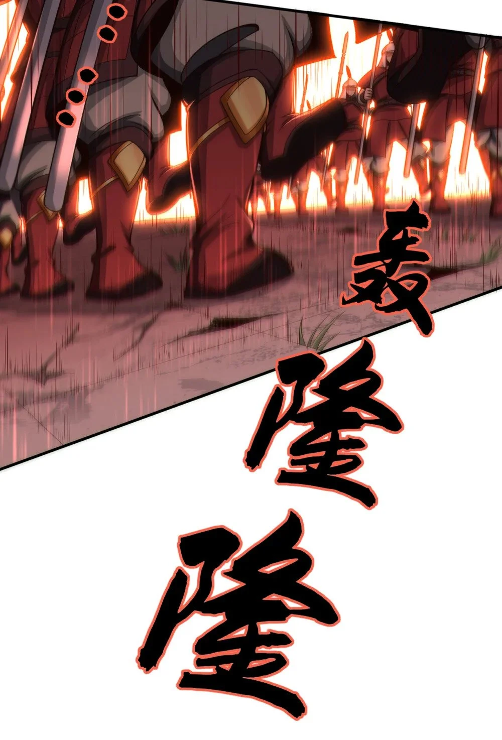 37 恭迎愚老！ 第25页