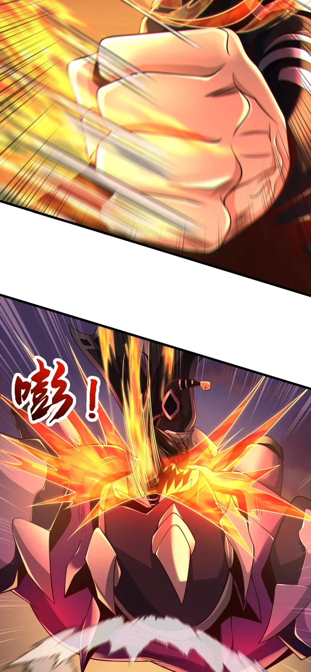 91 你没走？ 第3页