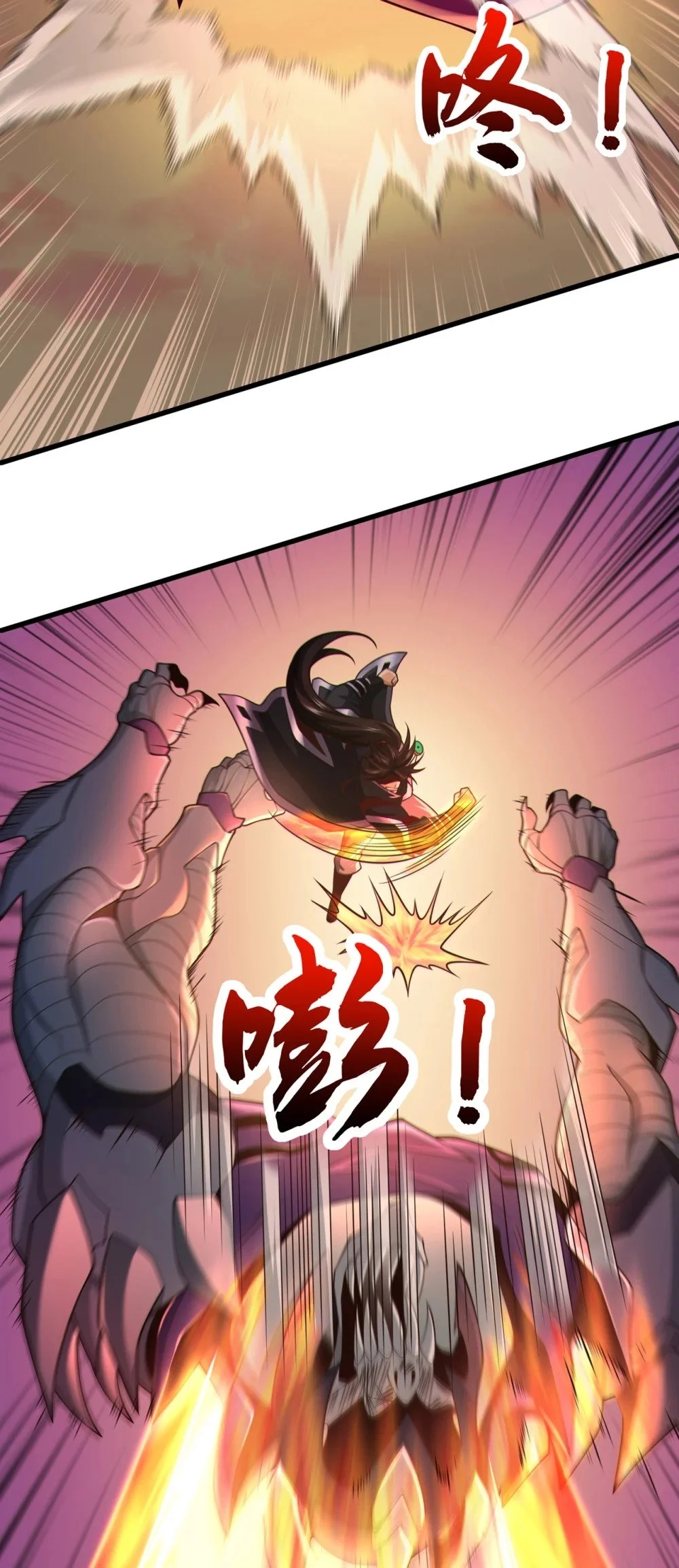 91 你没走？ 第4页