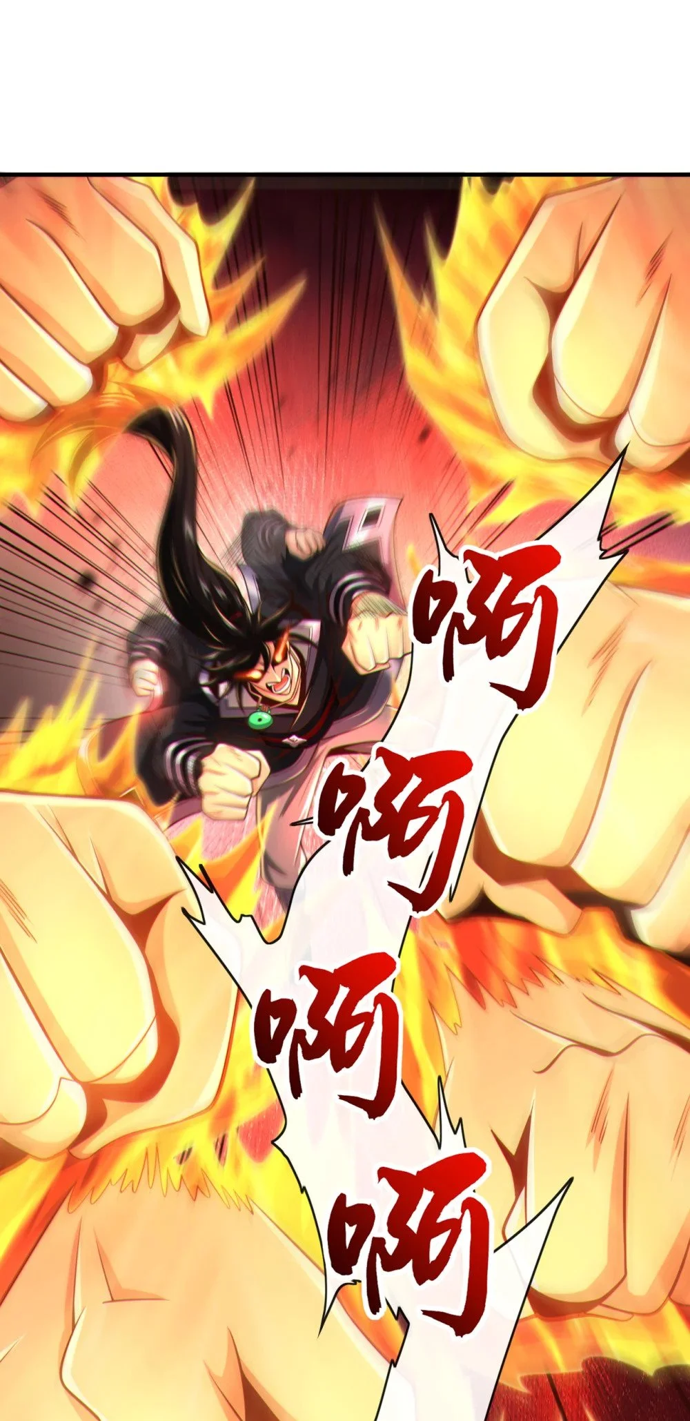 91 你没走？ 第7页