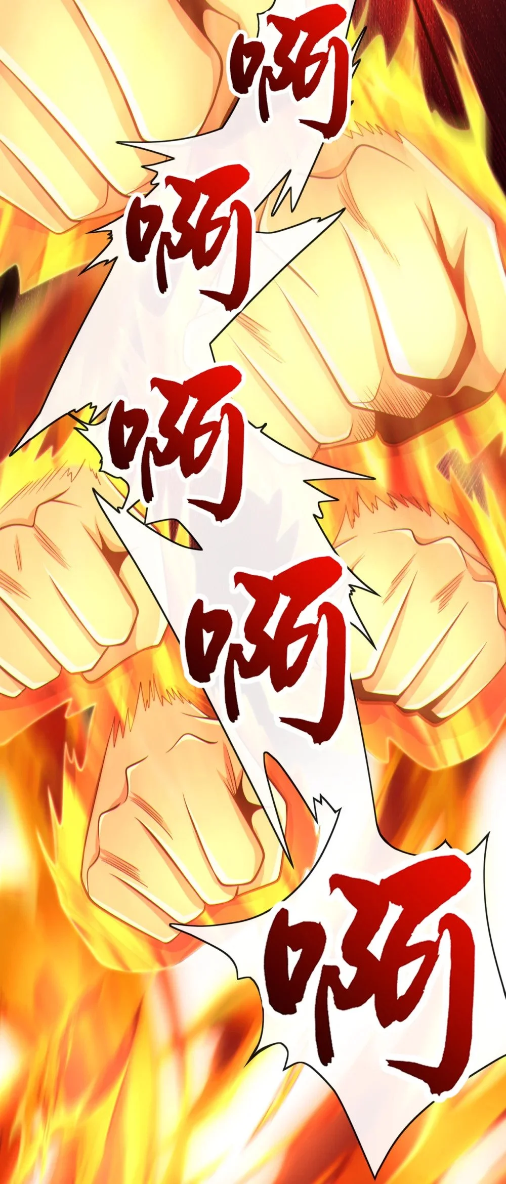 91 你没走？ 第8页