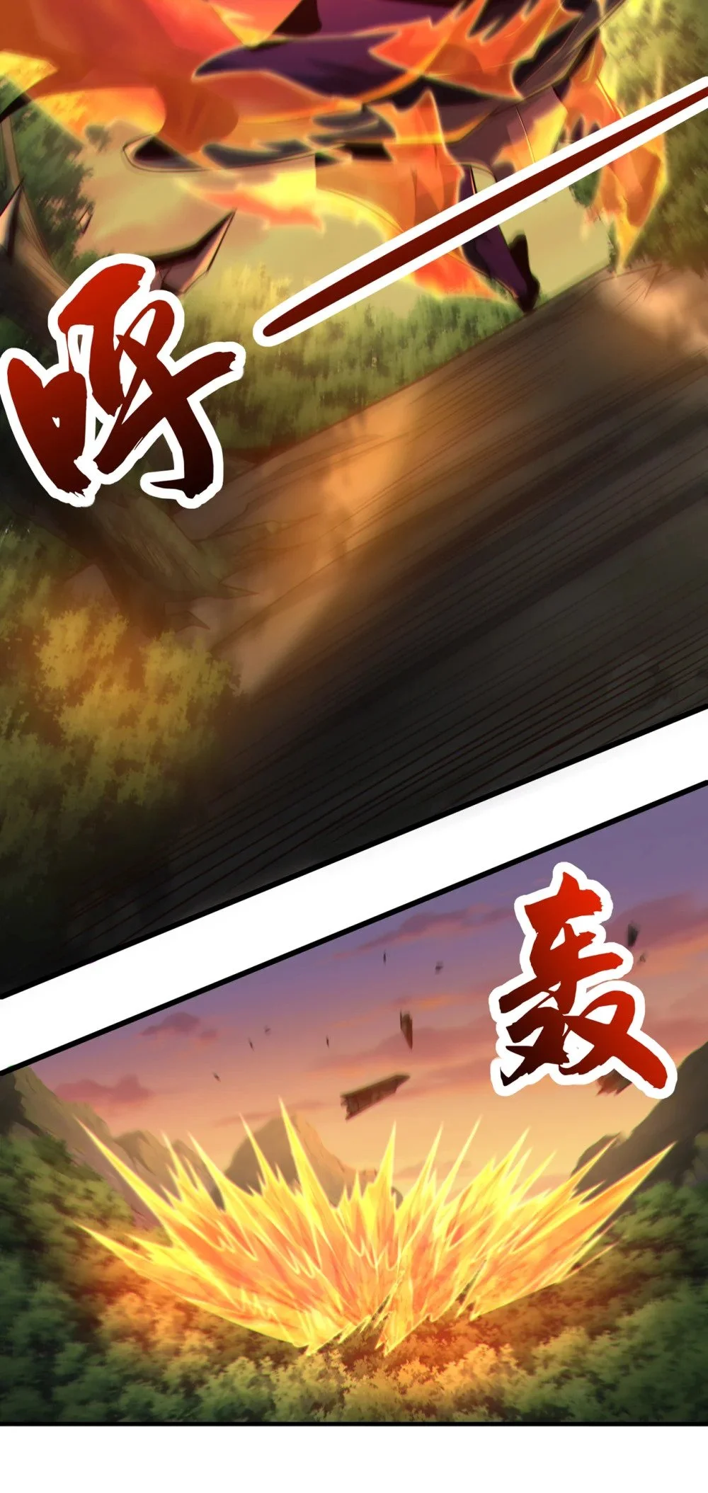 91 你没走？ 第12页