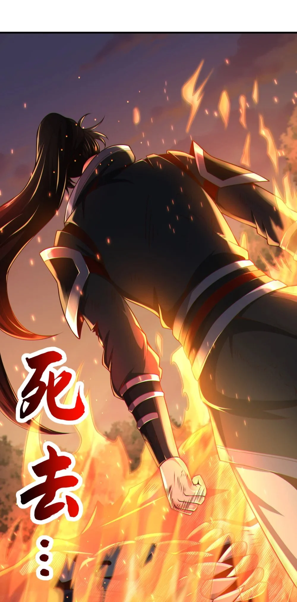 91 你没走？ 第13页