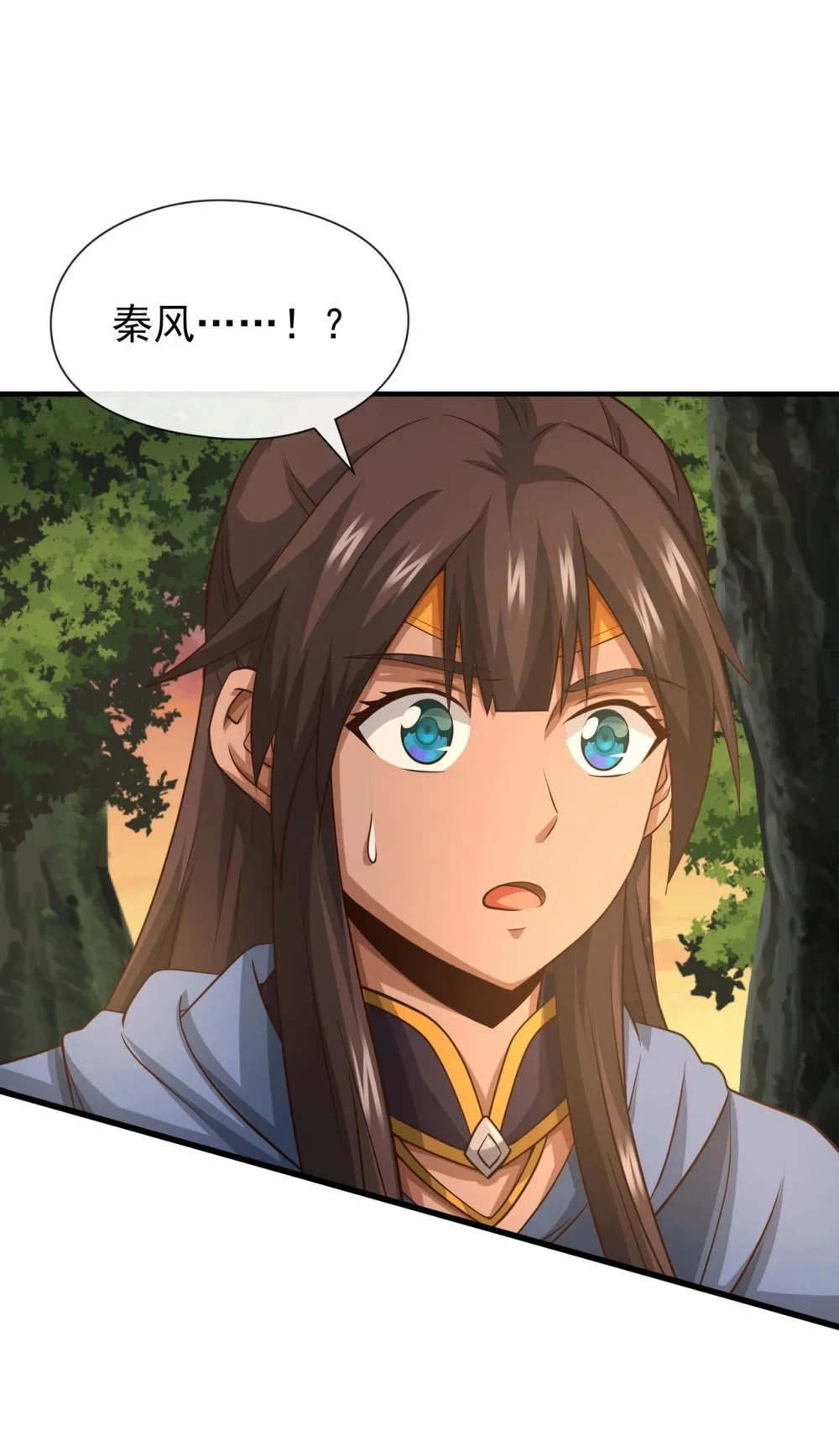 91 你没走？ 第15页