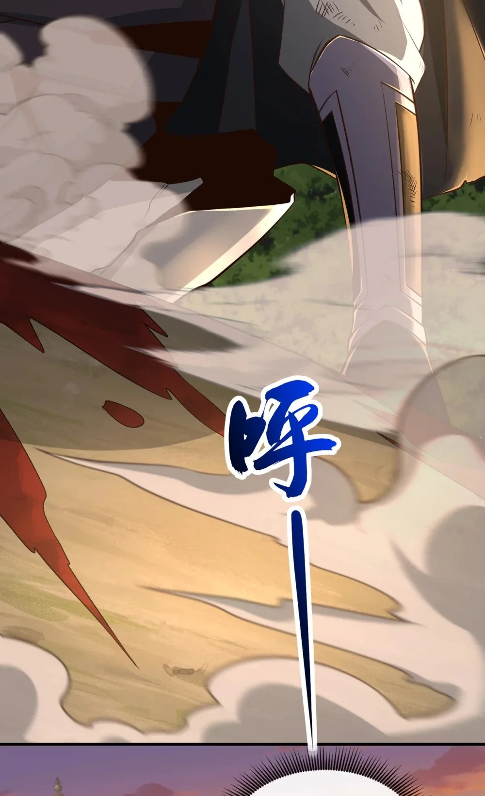 91 你没走？ 第22页