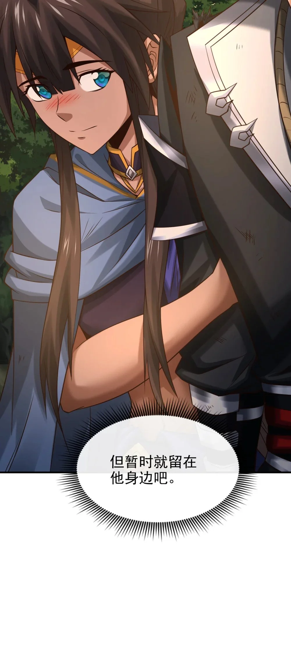 91 你没走？ 第38页