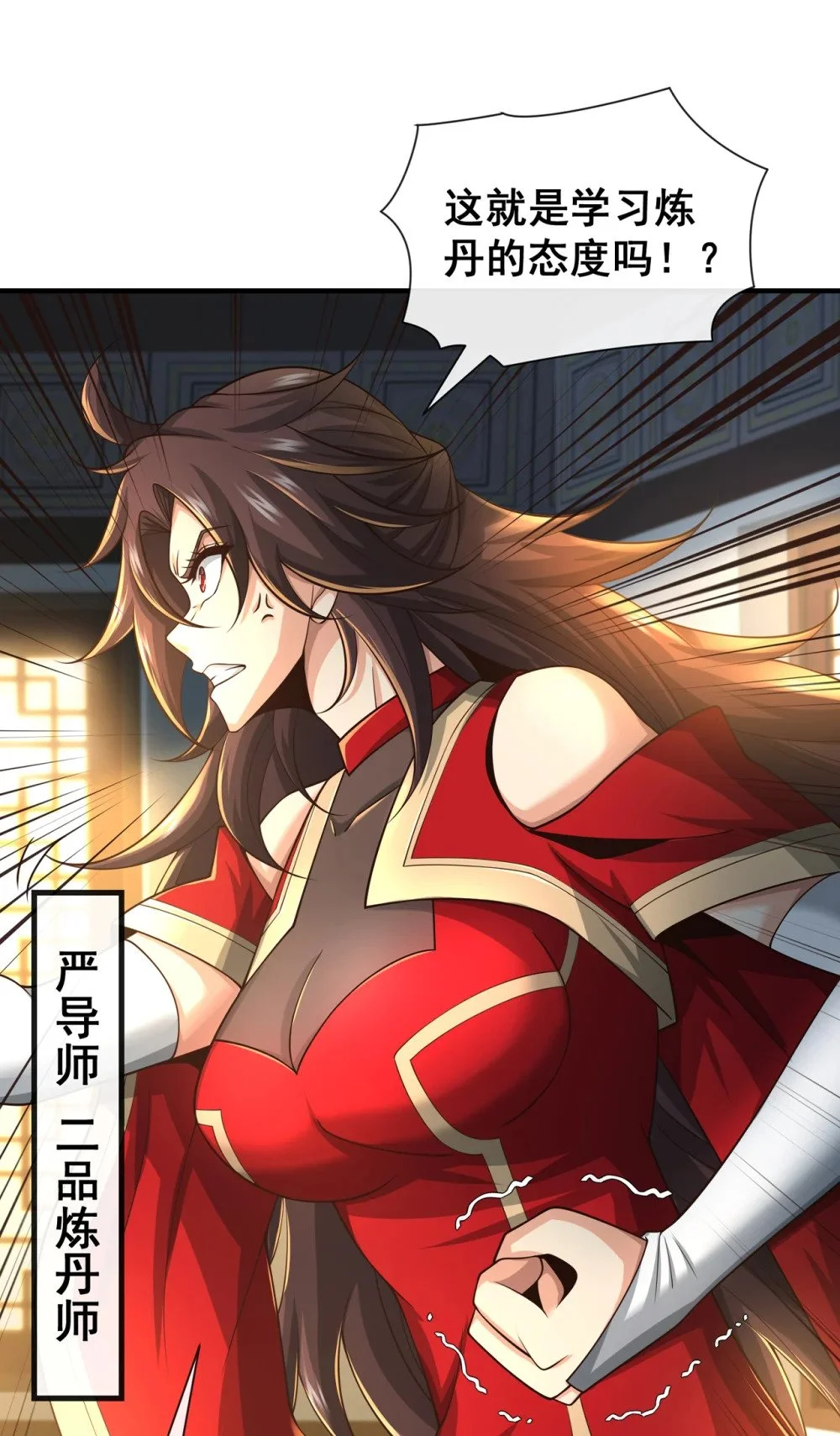 91 你没走？ 第44页