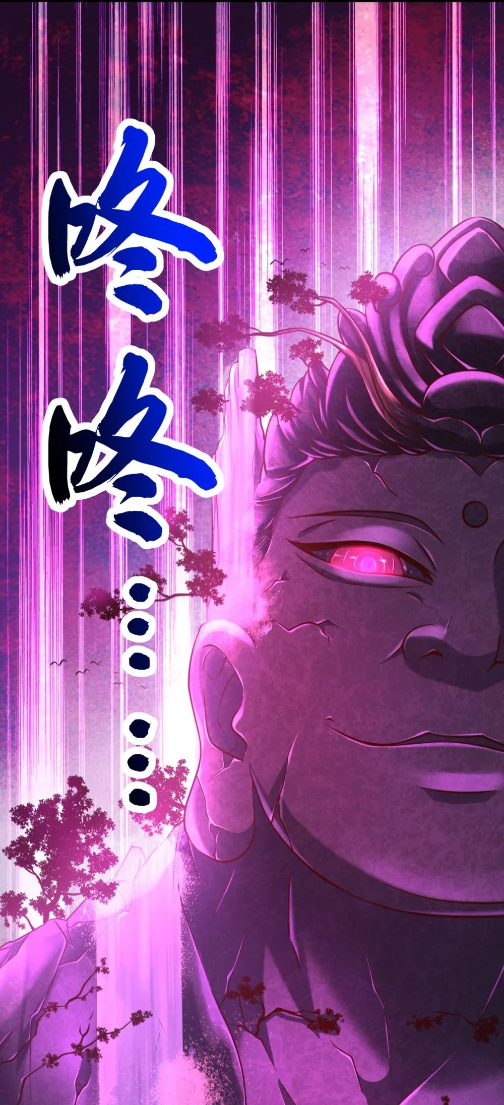 92 什么!想进丹阁？ 第3页