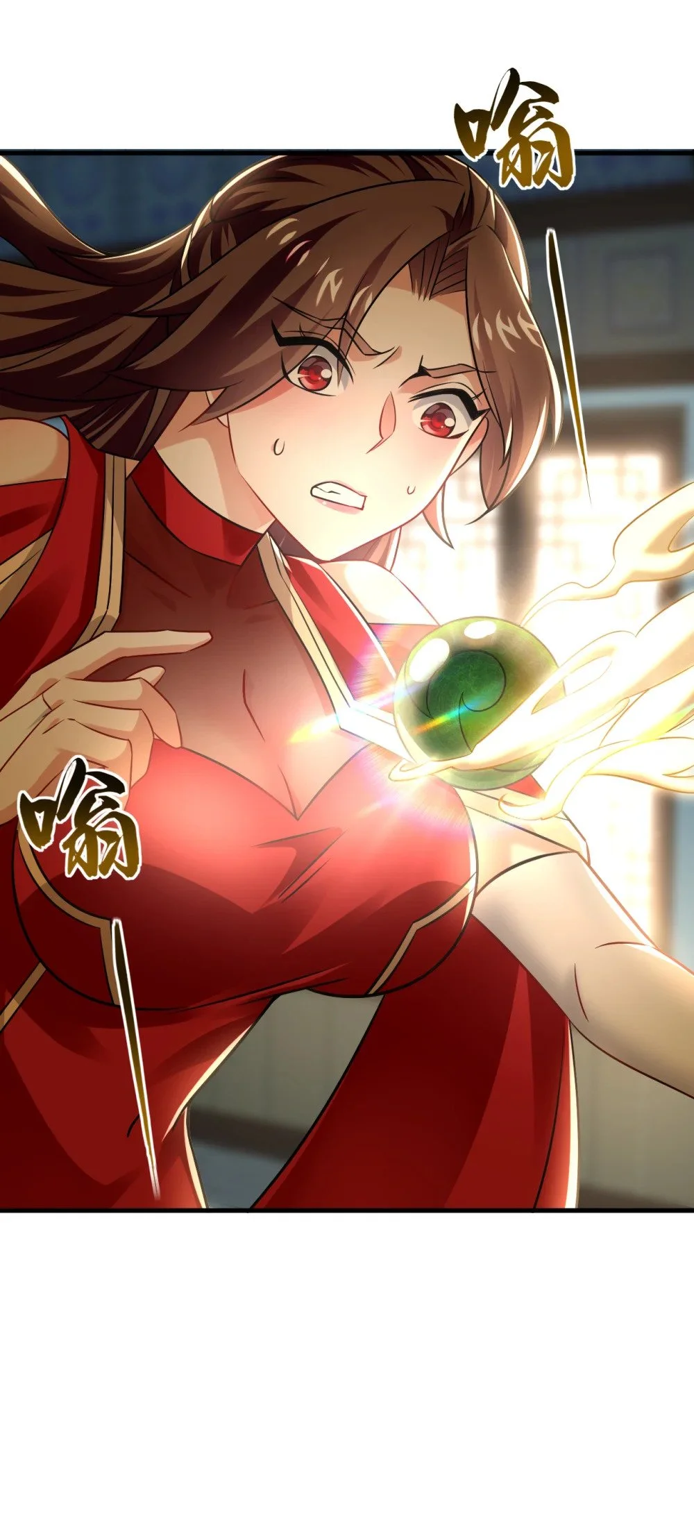 93 辱师可是大罪！ 第36页