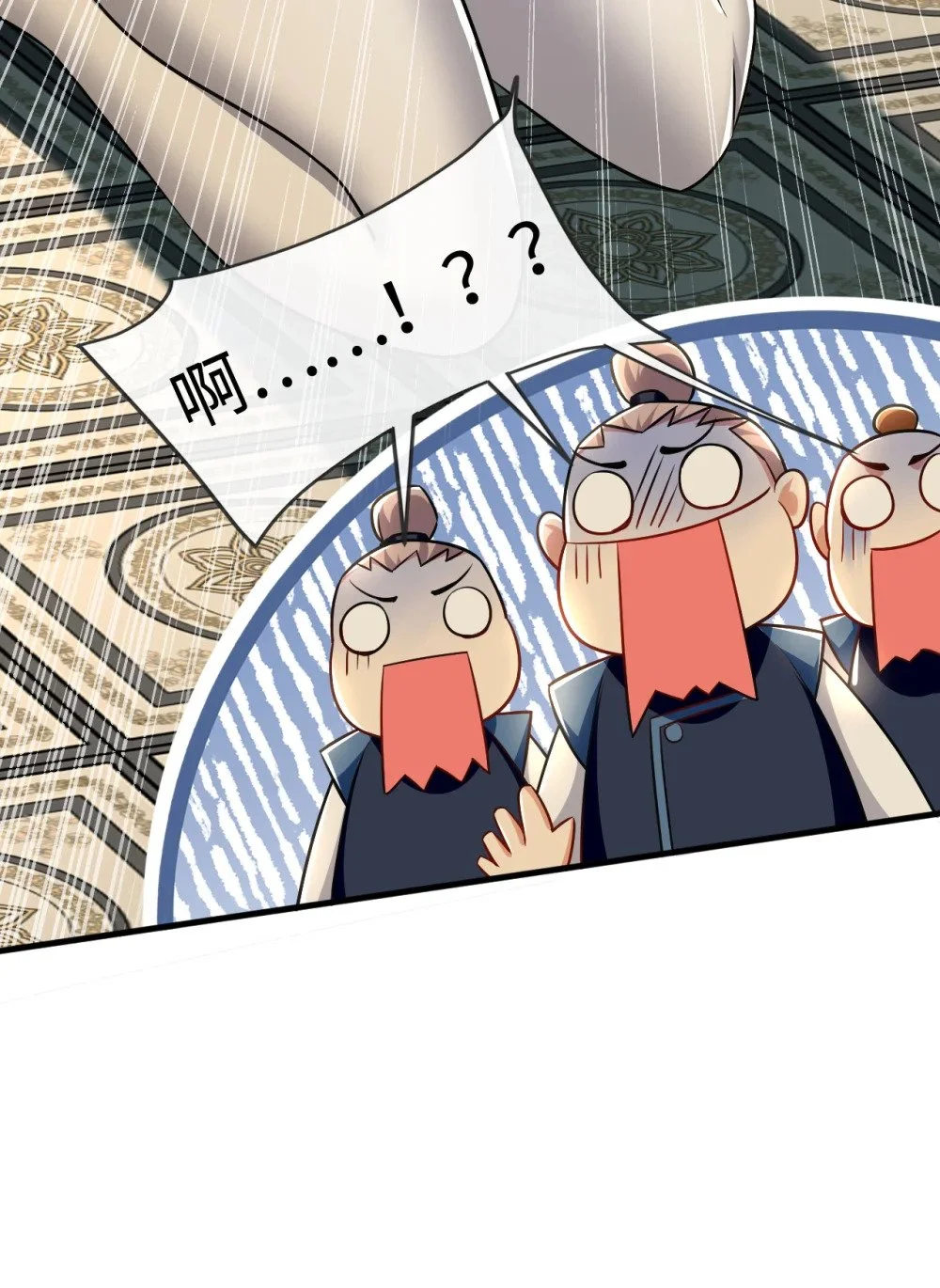 93 辱师可是大罪！ 第39页
