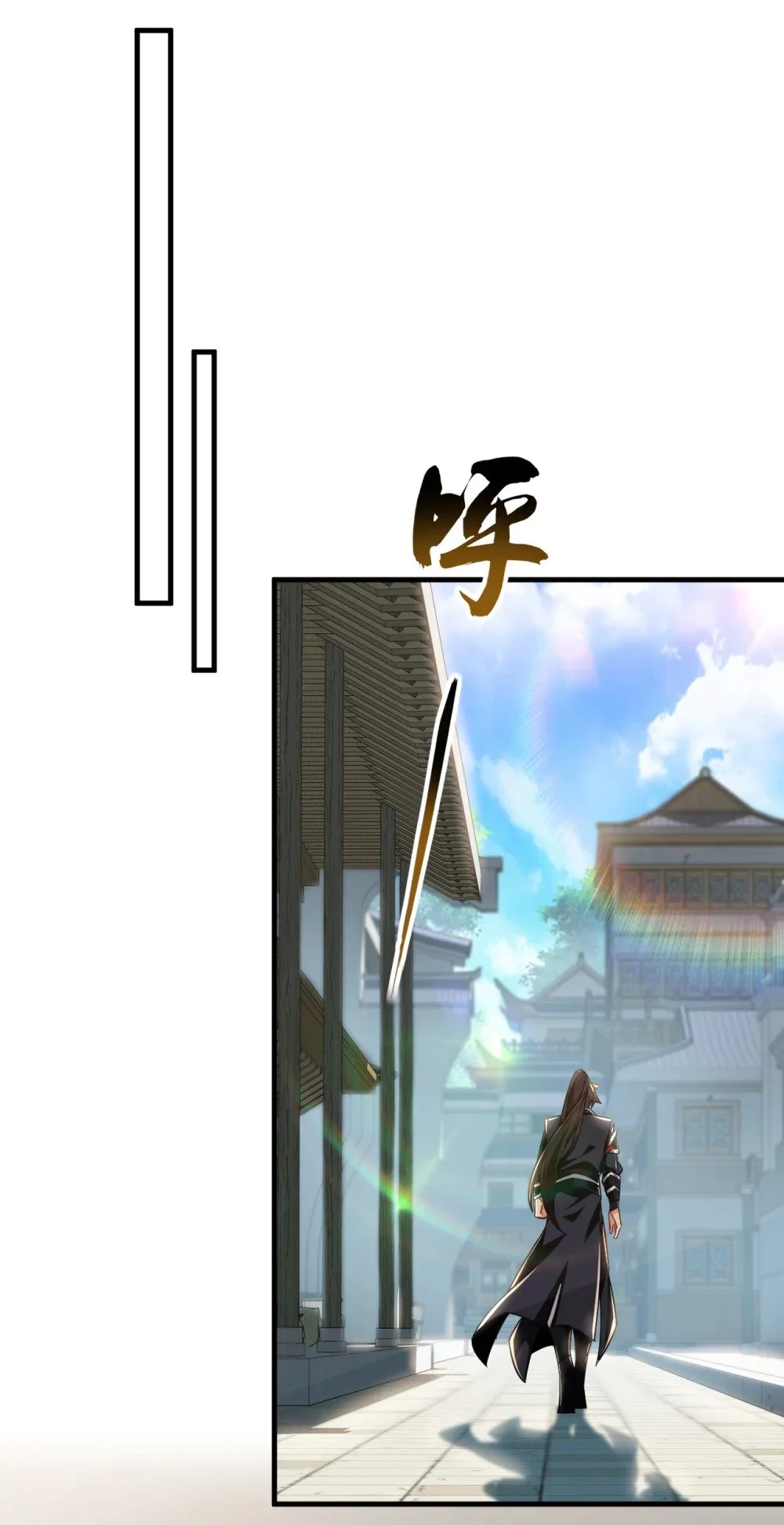 94 谁才是班里的老大 第26页