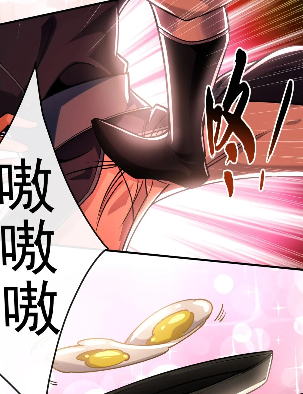 95 断肢恶霸！ 第10页