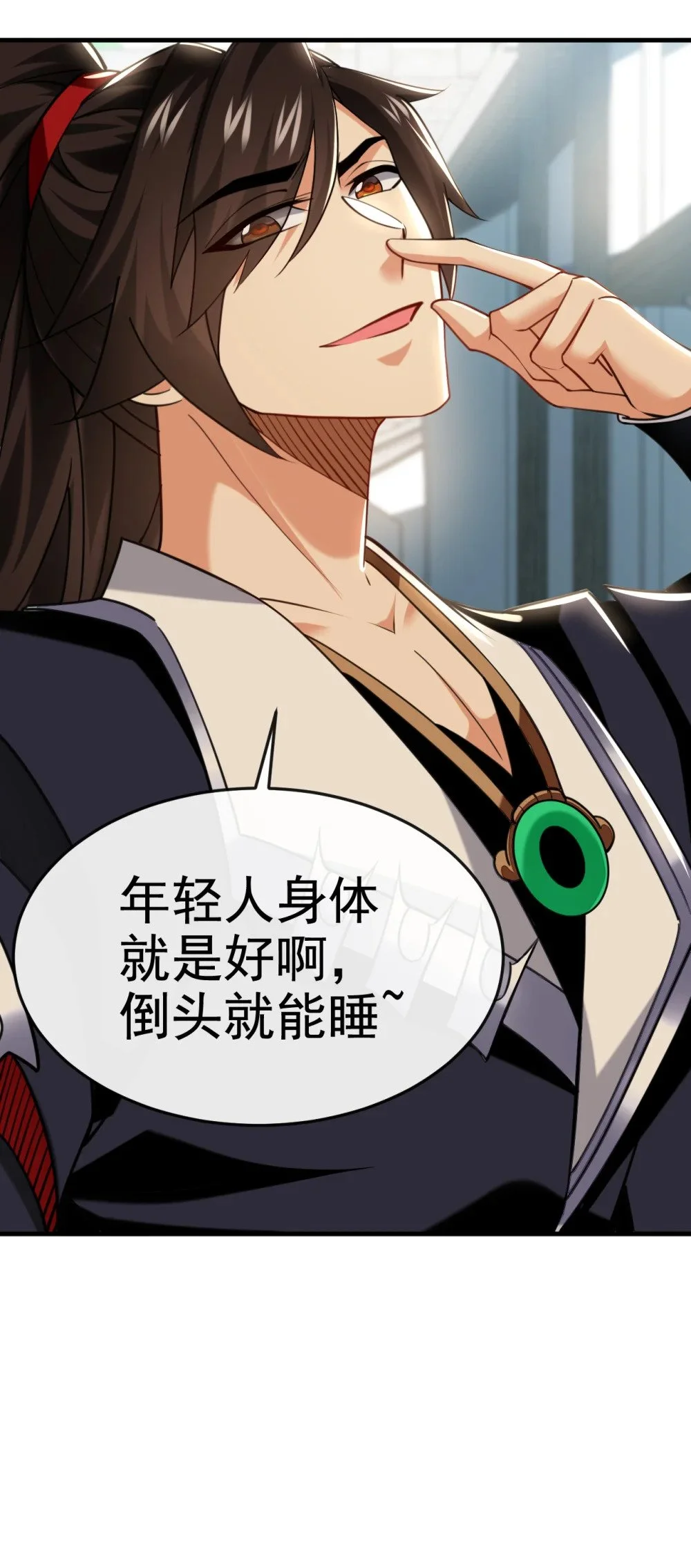95 断肢恶霸！ 第16页
