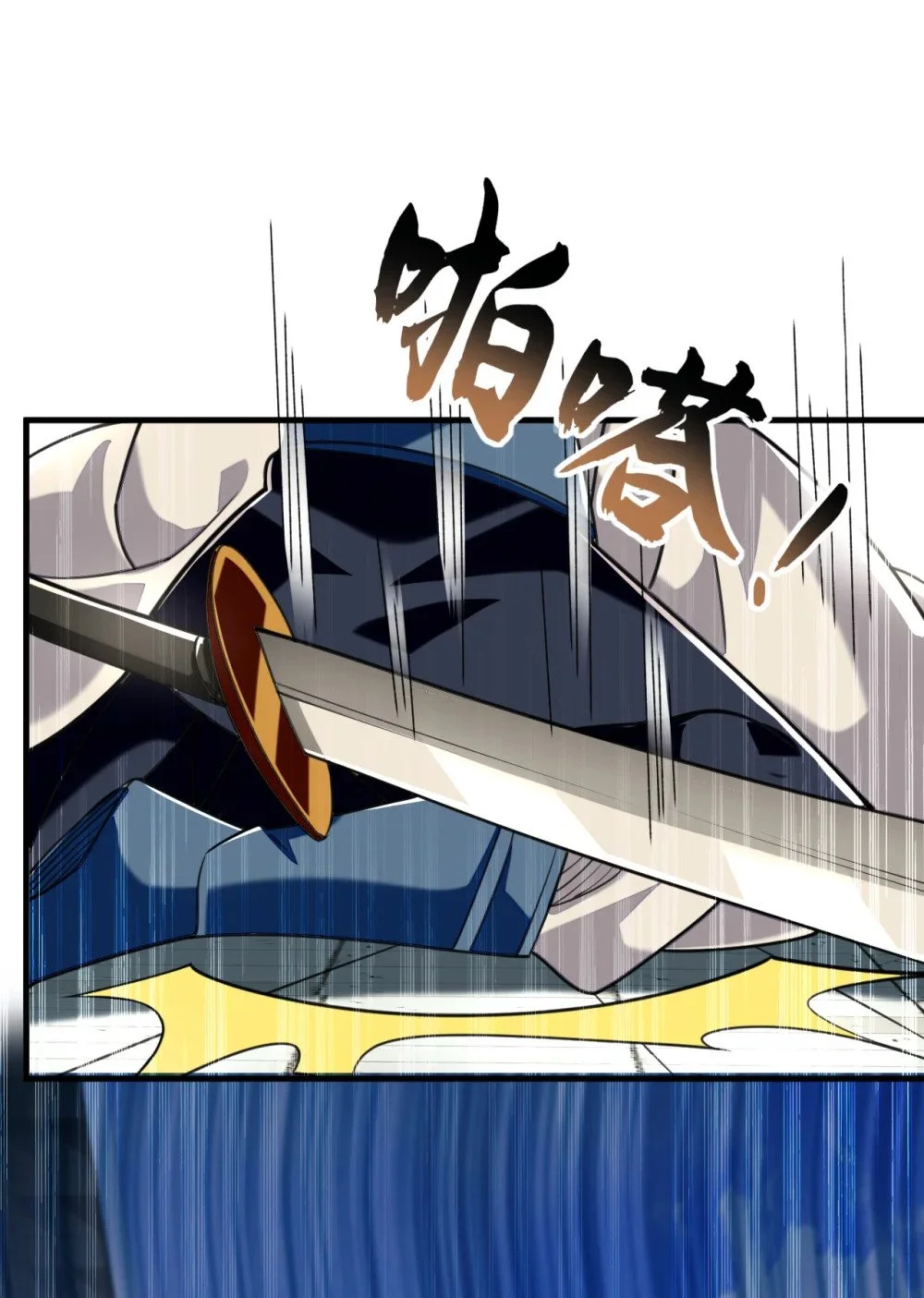 95 断肢恶霸！ 第38页