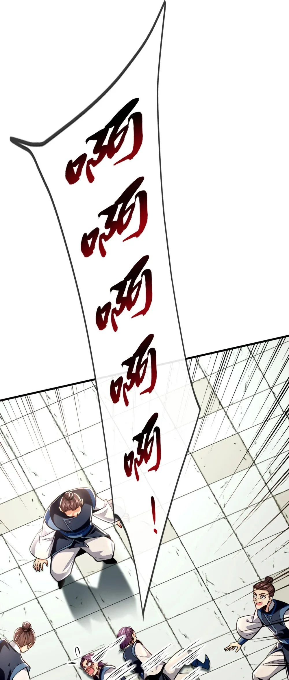 95 断肢恶霸！ 第40页