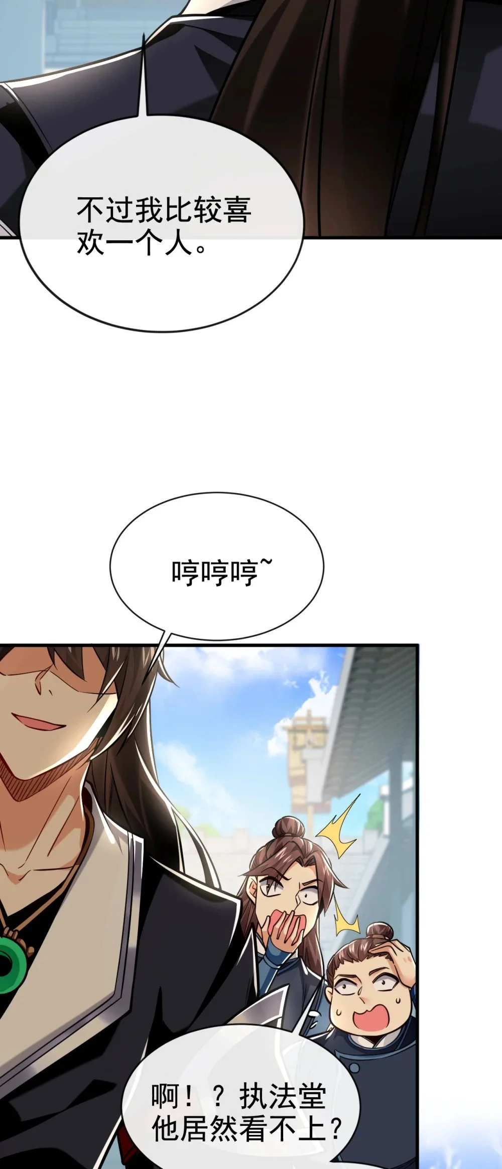 96 高级学员测试 第3页