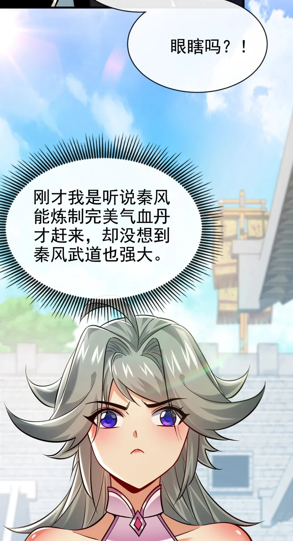 96 高级学员测试 第4页