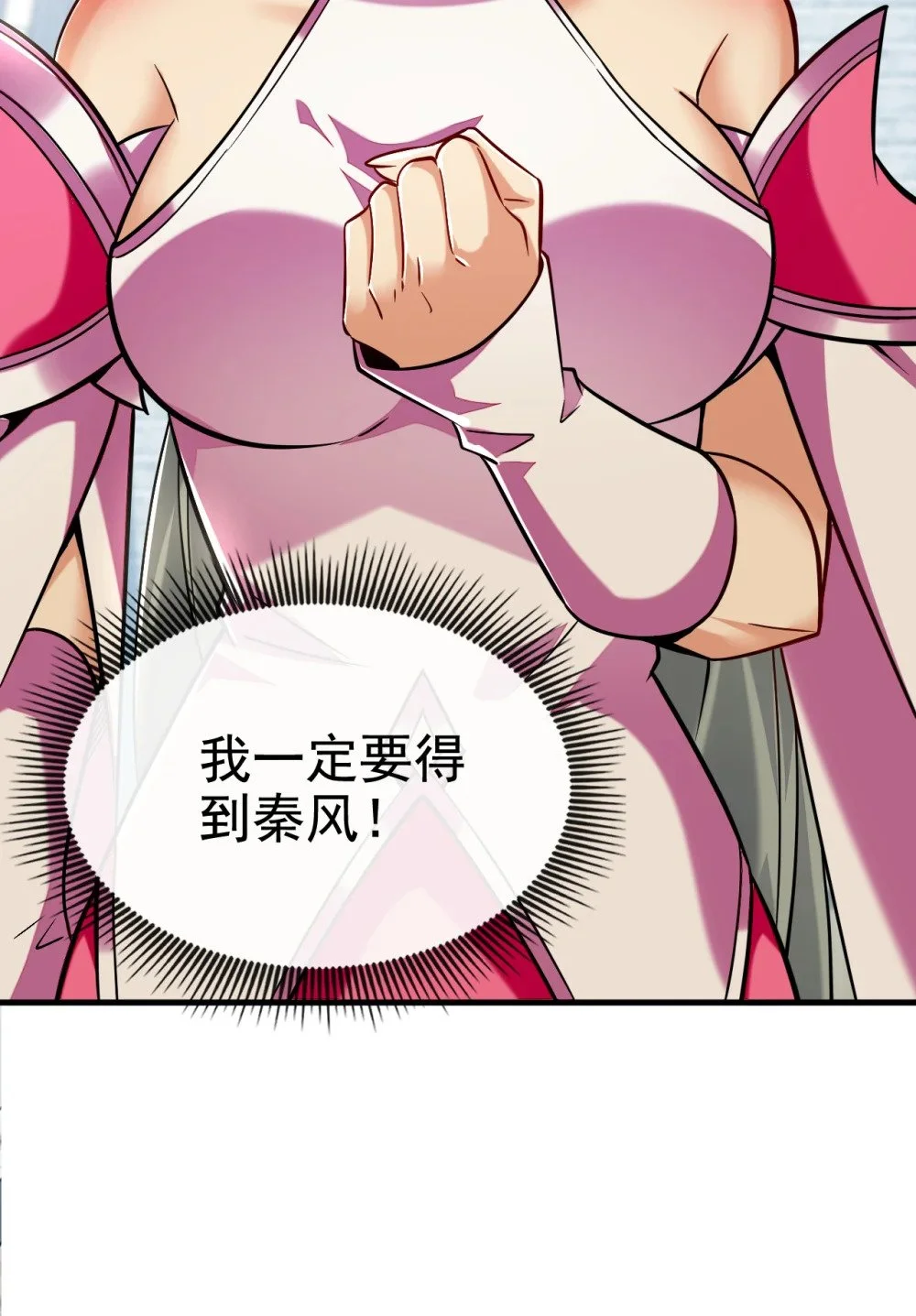 96 高级学员测试 第5页