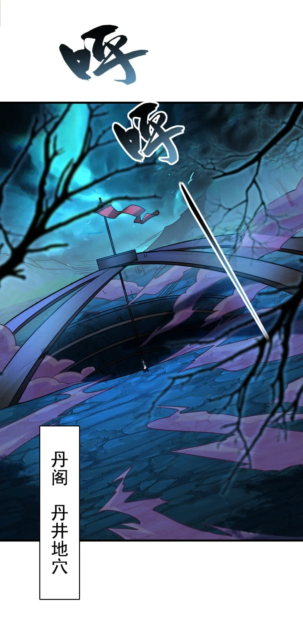 96 高级学员测试 第7页