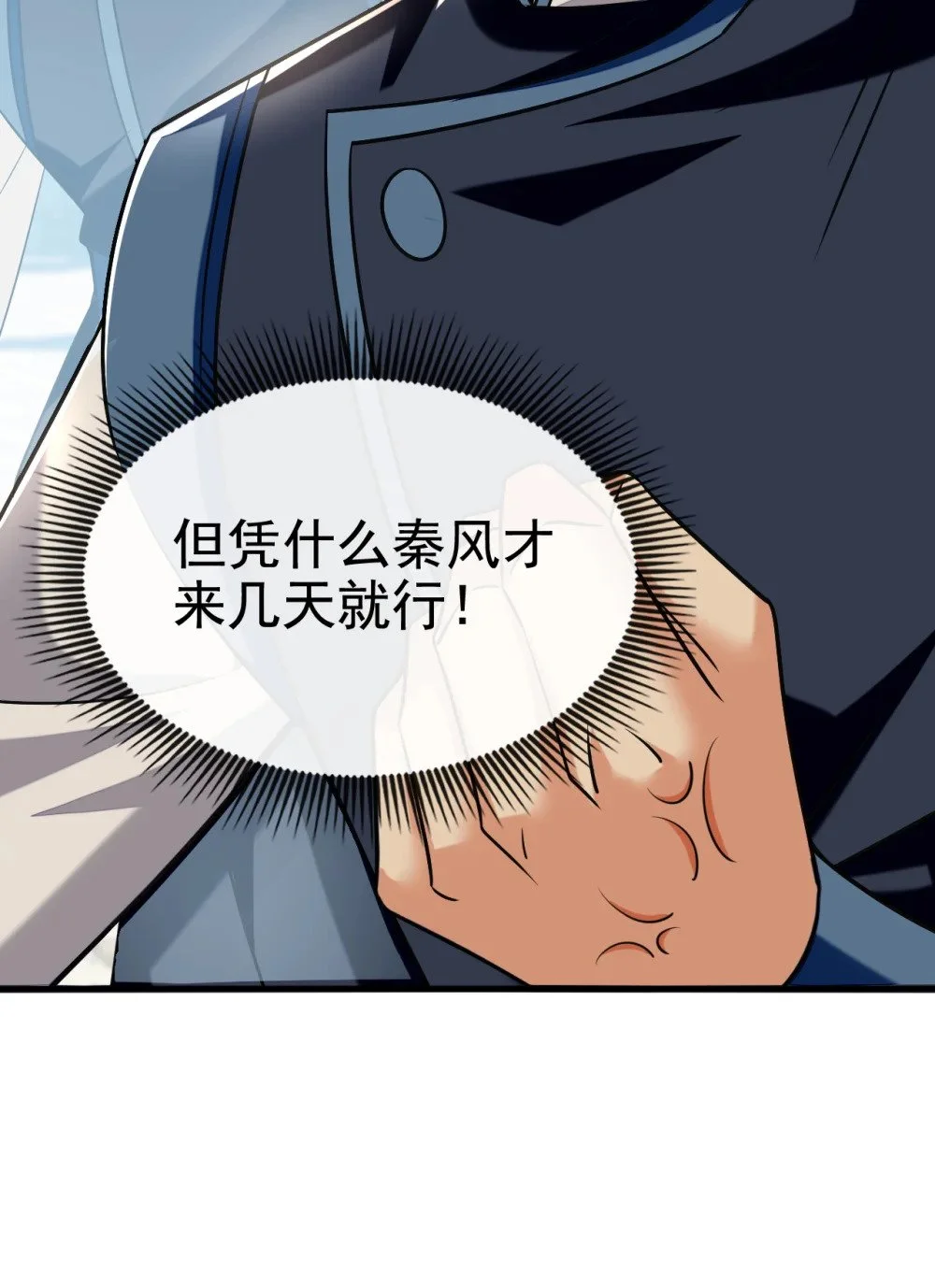 96 高级学员测试 第22页