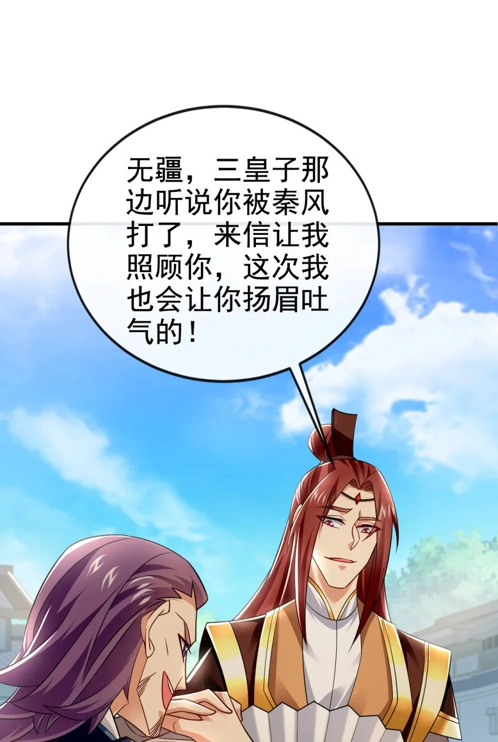 96 高级学员测试 第27页