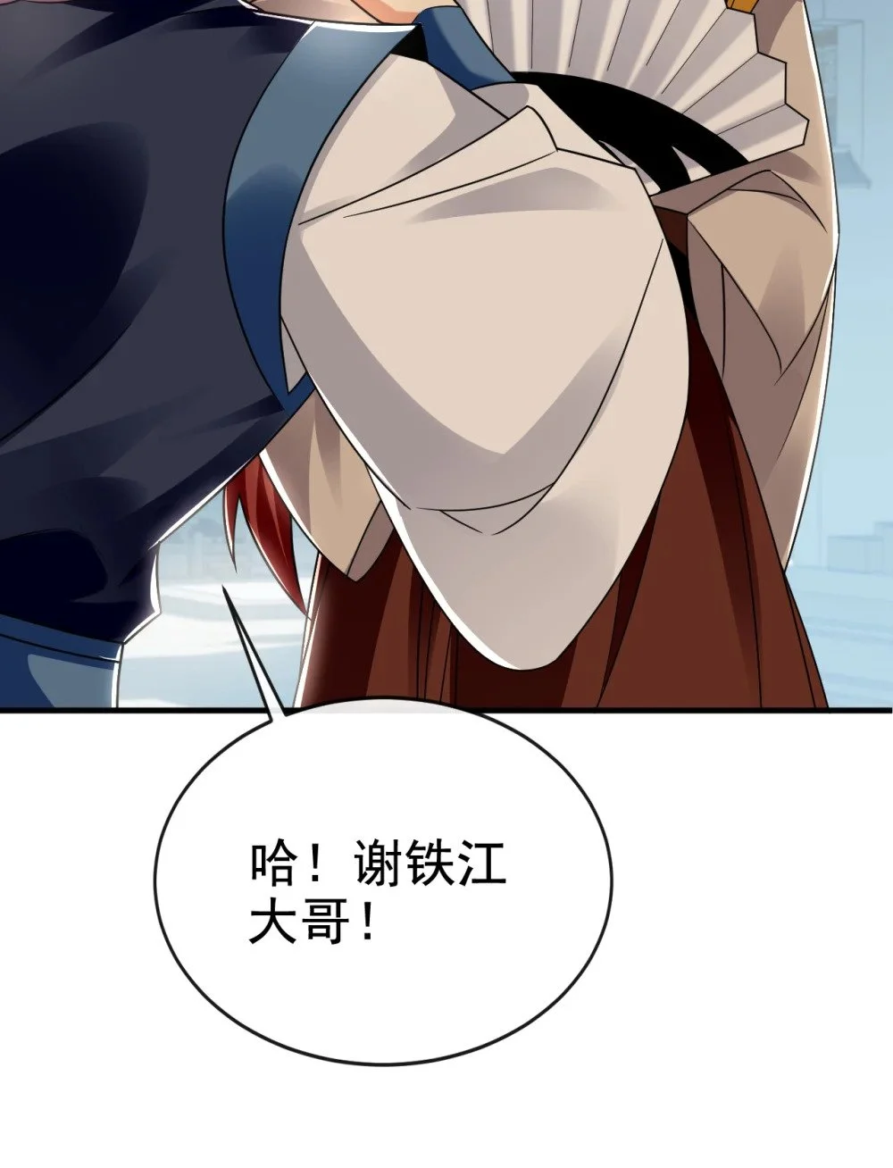 96 高级学员测试 第28页