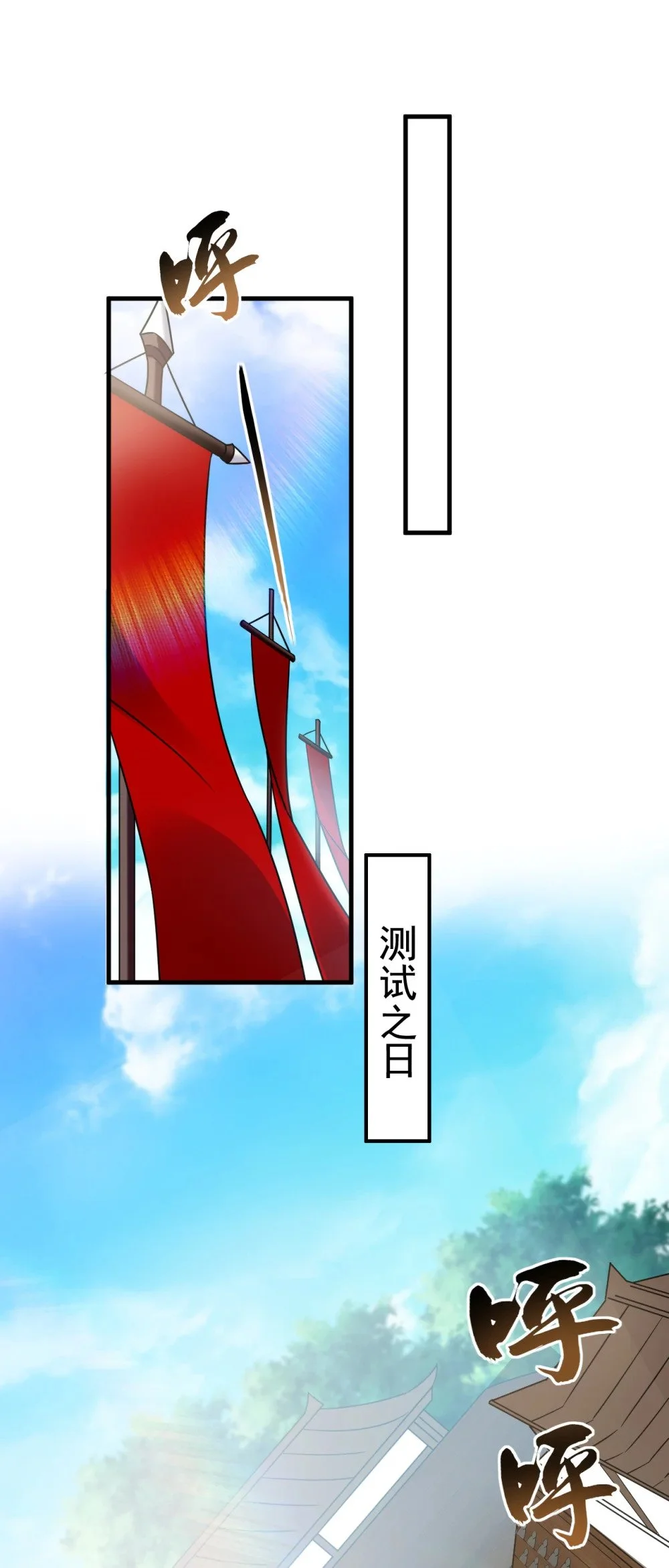 96 高级学员测试 第29页
