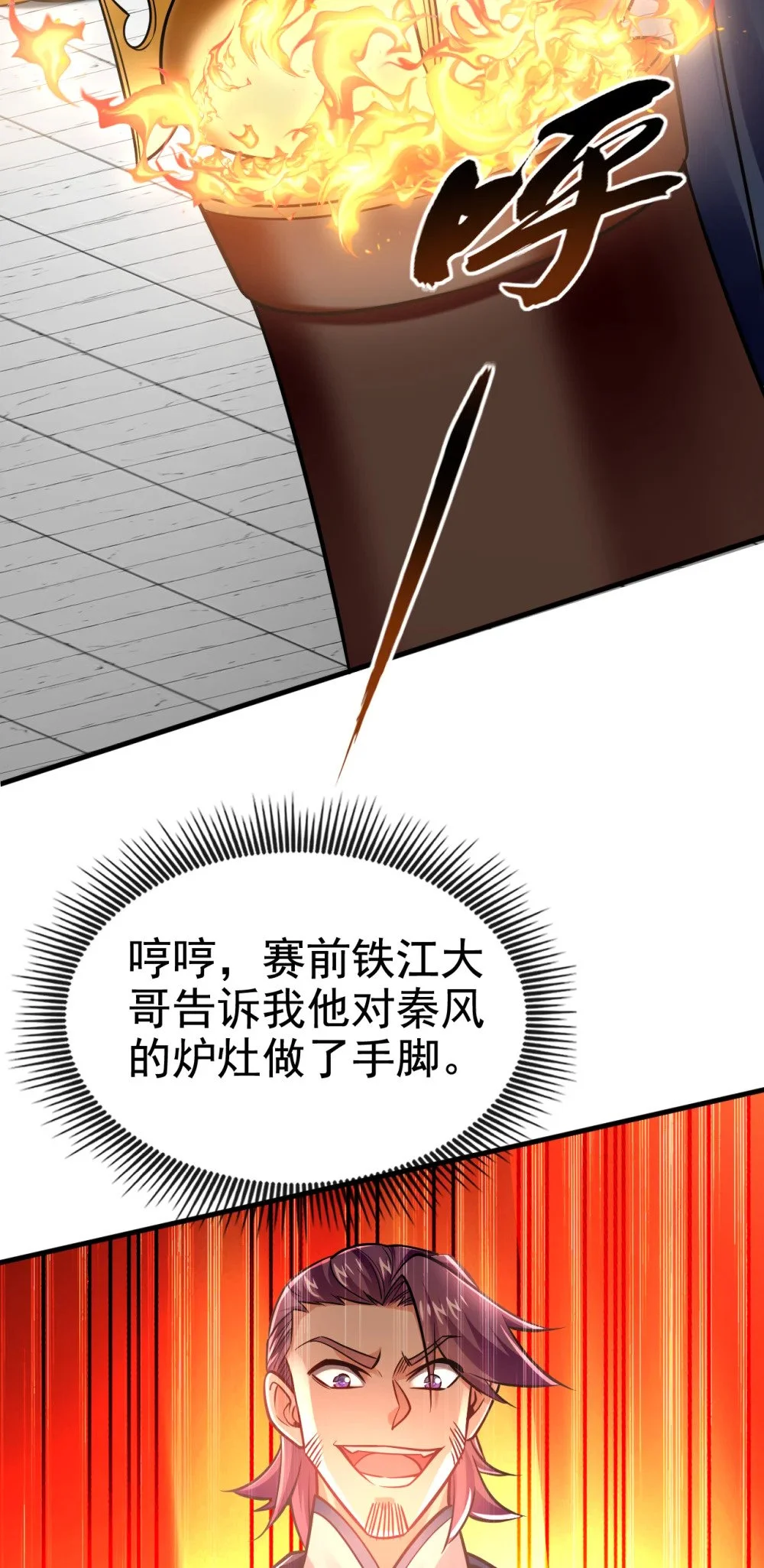 96 高级学员测试 第41页