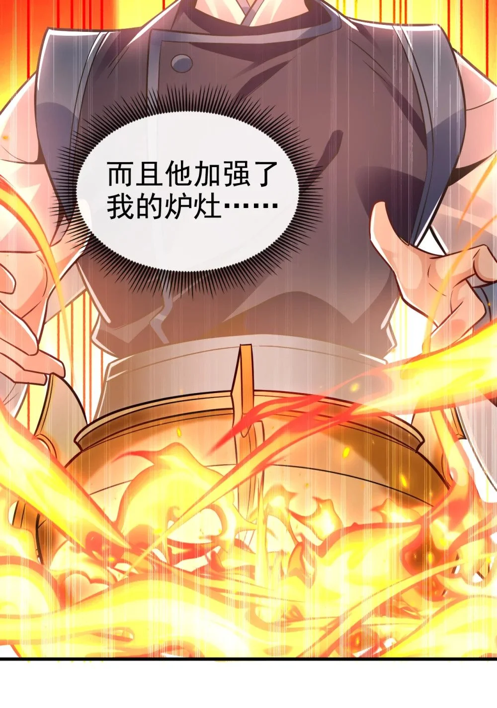 96 高级学员测试 第42页