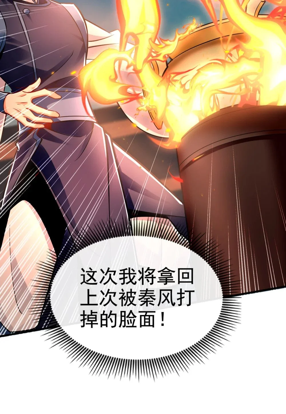 96 高级学员测试 第44页