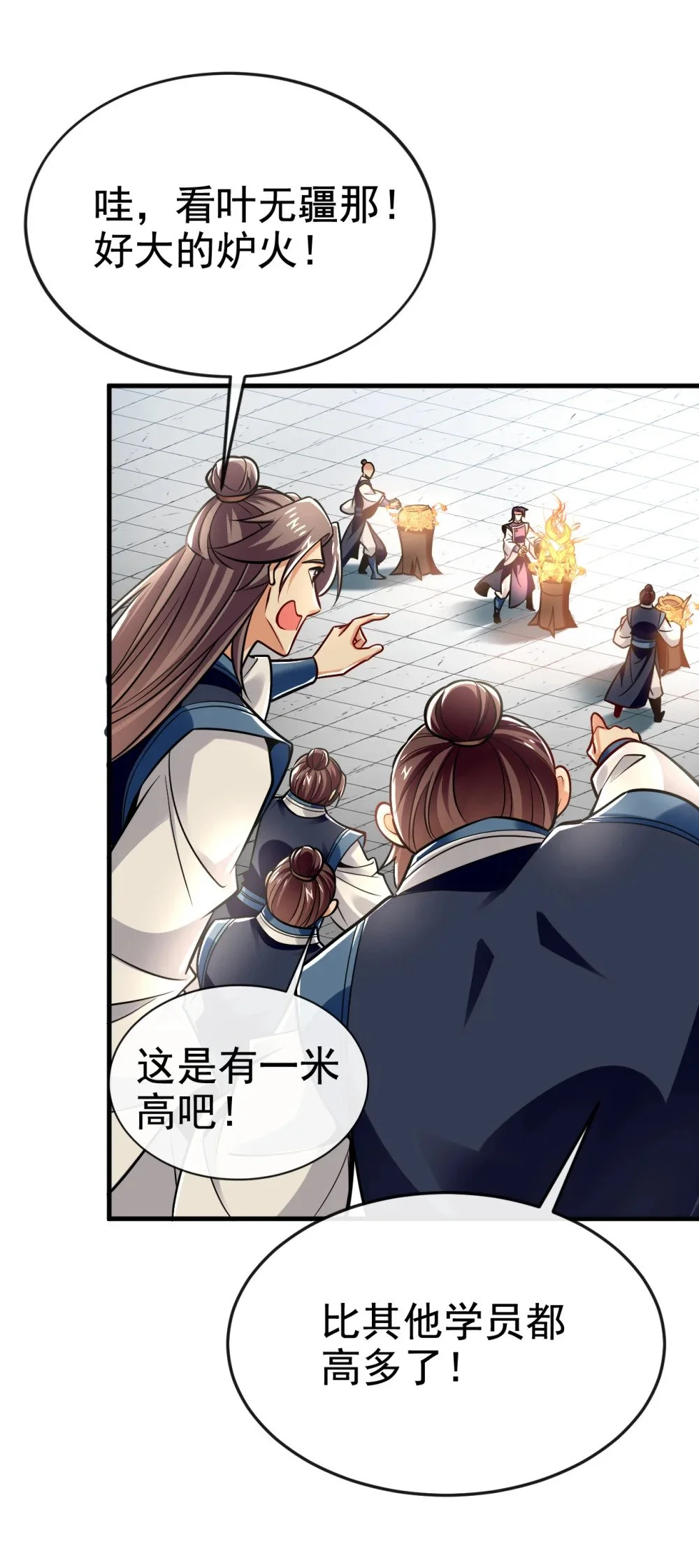 97 他人还怪好的 第2页