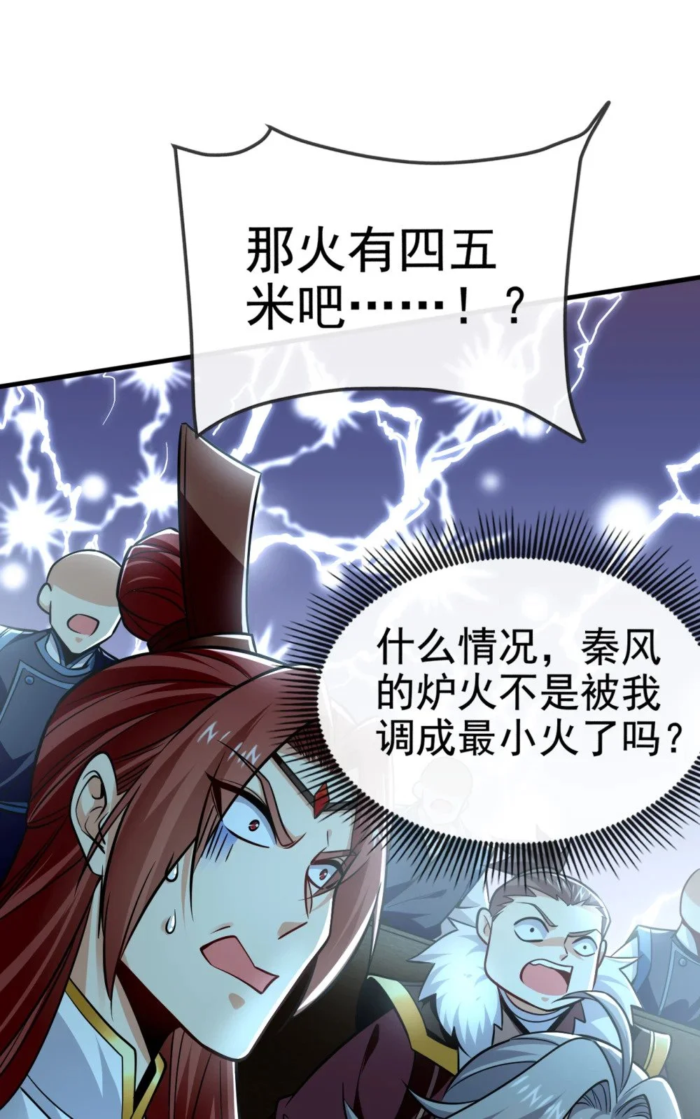 97 他人还怪好的 第9页