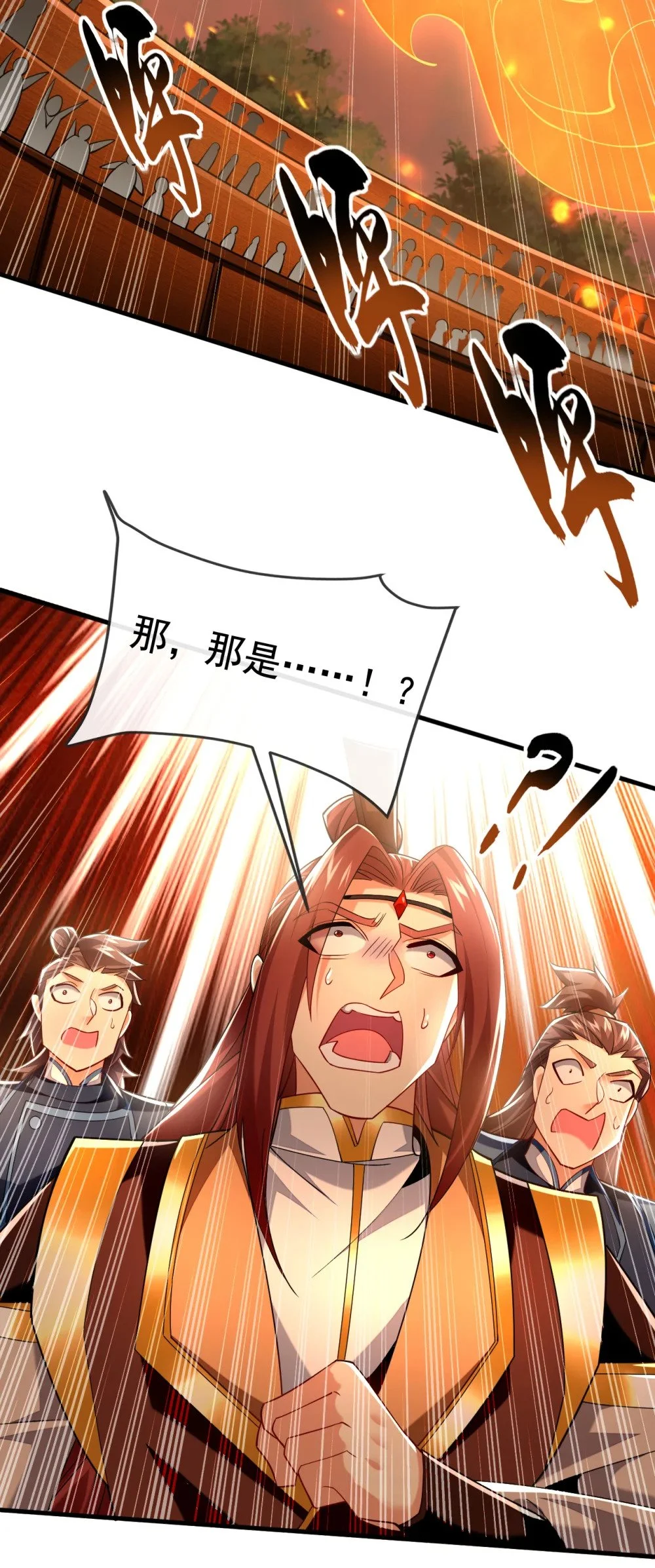 97 他人还怪好的 第43页