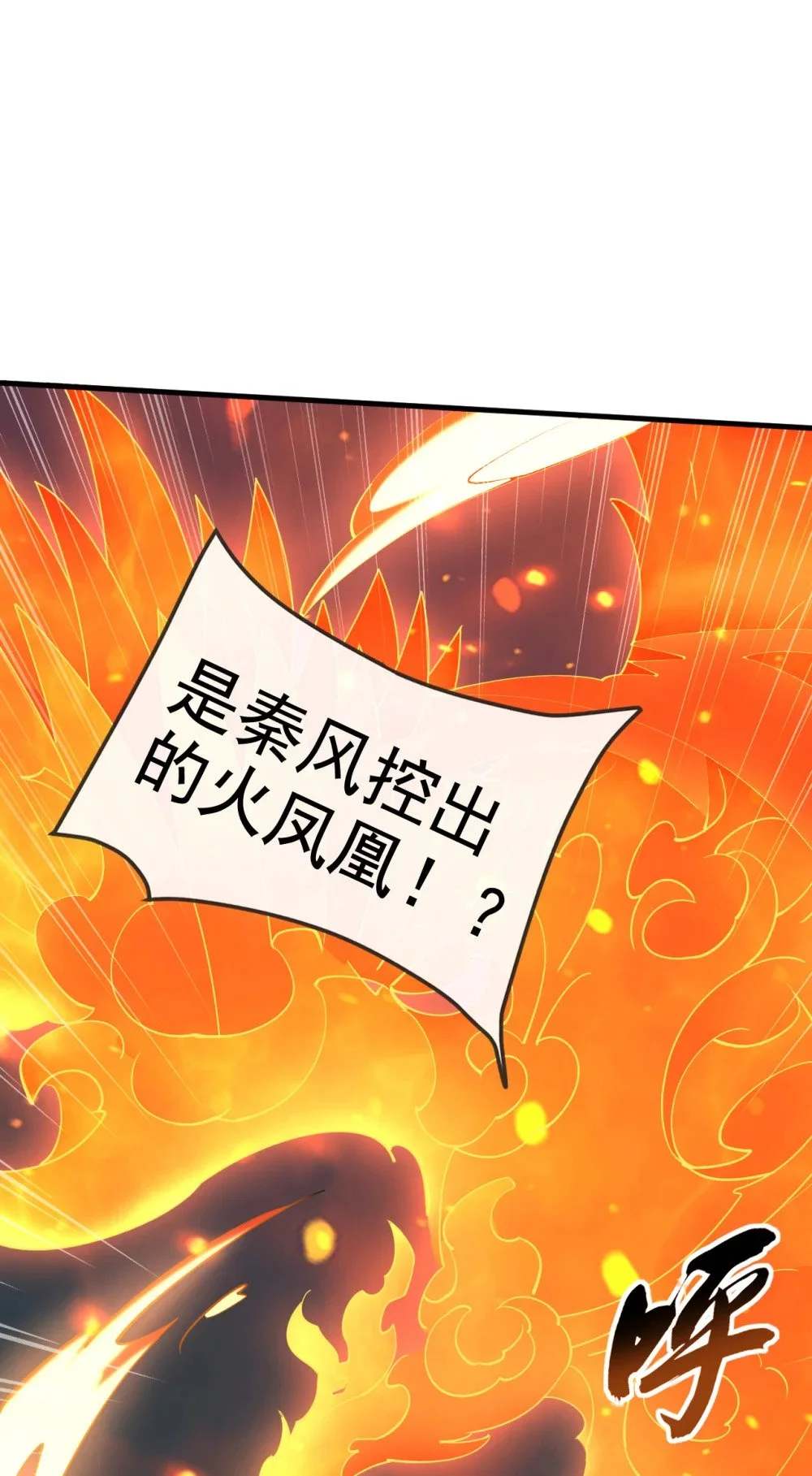 97 他人还怪好的 第44页