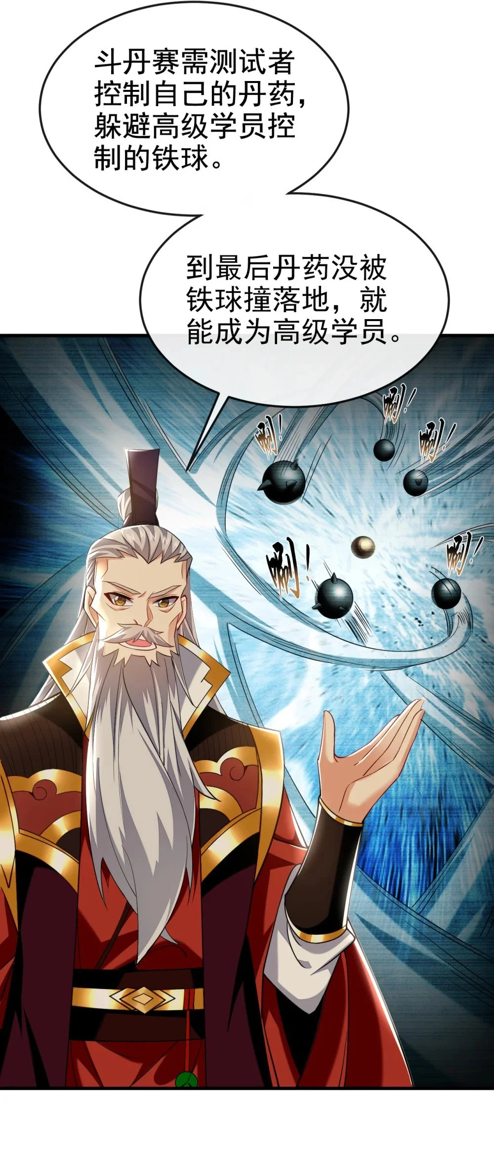 98 秦风炼的什么玩意 第4页