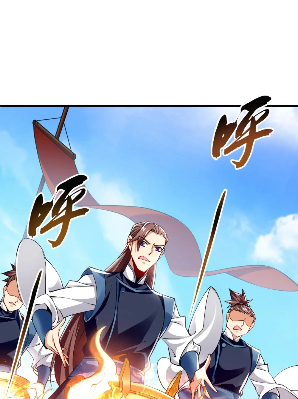 98 秦风炼的什么玩意 第8页
