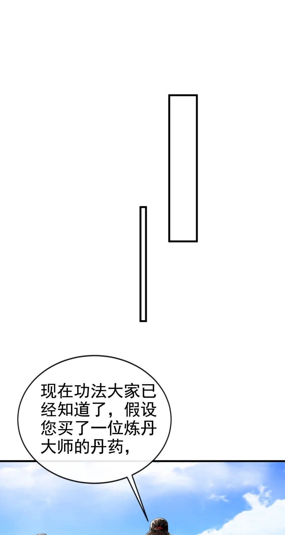 100 你喜欢吃什么？ 第3页