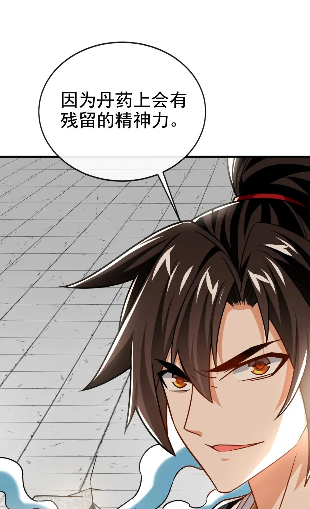 100 你喜欢吃什么？ 第5页